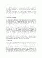[기술전략, 해양첨단기술, 핵심기술, 대상기술, 정보기술]기술전략과 해양첨단기술, 기술전략과 핵심기술, 기술전략과 대상기술, 기술전략과 정보기술, 기술전략과 정보시스템통합기술, 기술전략과 일대일마케팅 4페이지