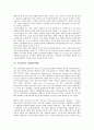 [기술전략, 해양첨단기술, 핵심기술, 대상기술, 정보기술]기술전략과 해양첨단기술, 기술전략과 핵심기술, 기술전략과 대상기술, 기술전략과 정보기술, 기술전략과 정보시스템통합기술, 기술전략과 일대일마케팅 10페이지