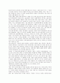 [기술정책, 기술정책 개념, 기술정책 목적과 범위, 기술정책 대상, 기술정책 현황]기술정책의 개념, 기술정책의 목적과 범위, 기술정책의 대상, 기술정책의 현황, 기술정책의 비교, 기술정책의 외국사례 분석 10페이지