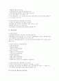 [기술평가, 기술평가 개념, 기술평가 종류, 기술평가 유형, 기술평가 대상, 기술평가 수요]기술평가의 개념, 기술평가의 종류, 기술평가의 유형, 기술평가의 대상, 기술평가의 수요, 기술평가의 사례 분석 7페이지