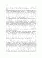 [기업구조조정, 기업구조조정 배경, 기업구조조정 유형, 기업구조조정 추진방식]기업구조조정의 배경, 기업구조조정의 유형, 기업구조조정의 추진방식, 기업구조조정의 사례, 향후 기업구조조정의 방향, 제언 분석 8페이지