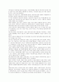 [김정일체제, 김정일체제 권력승계, 김정일체제 구조적 성격, 조직기반]김정일체제의 권력승계, 김정일체제의 구조적 성격, 김정일체제의 조직기반, 김정일체제의 정세인식, 김정일체제의 경제개혁, 제언 분석 9페이지