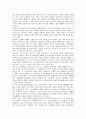 [남북교류협력, 남북교류협력법, 남북교역, 이산가족, 지자체]남북교류협력과 남북교류협력법, 남북교류협력과 남북교역, 남북교류협력과 이산가족, 남북교류협력과 지방자치단체, 남북교류협력과 식량지원 분석 5페이지
