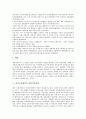 [남북교류협력, 남북교류협력법, 남북교역, 이산가족, 지자체]남북교류협력과 남북교류협력법, 남북교류협력과 남북교역, 남북교류협력과 이산가족, 남북교류협력과 지방자치단체, 남북교류협력과 식량지원 분석 7페이지