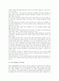 [남북교류협력, 남북교류협력법, 남북교역, 이산가족, 지자체]남북교류협력과 남북교류협력법, 남북교류협력과 남북교역, 남북교류협력과 이산가족, 남북교류협력과 지방자치단체, 남북교류협력과 식량지원 분석 8페이지