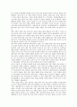[남북교류협력, 남북교류협력법, 남북교역, 이산가족, 지자체]남북교류협력과 남북교류협력법, 남북교류협력과 남북교역, 남북교류협력과 이산가족, 남북교류협력과 지방자치단체, 남북교류협력과 식량지원 분석 9페이지