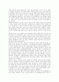 [남북방송교류, 남북방송교류 논의, 전개, 남북방송교류 과정, 남북방송교류 추진방향, 남북방송교류 과제]남북방송교류의 논의와 전개, 남북방송교류의 과정, 남북방송교류의 추진방향, 향후 남북방송교류의 과제 5페이지