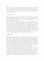 [냉전, 냉전 개념, 냉전 특성, 냉전 기원, 냉전 촉발요인, 냉전 본질, 냉전 해체]냉전의 개념, 냉전의 특성, 냉전의 기원, 냉전의 촉발요인, 냉전의 본질, 냉전의 해체 분석(냉전, 냉전 개념, 냉전 특성, 냉전 기원) 3페이지