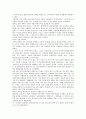 [냉전, 냉전 개념, 냉전 특성, 냉전 기원, 냉전 촉발요인, 냉전 본질, 냉전 해체]냉전의 개념, 냉전의 특성, 냉전의 기원, 냉전의 촉발요인, 냉전의 본질, 냉전의 해체 분석(냉전, 냉전 개념, 냉전 특성, 냉전 기원) 5페이지