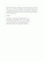 [냉전, 냉전 개념, 냉전 특성, 냉전 기원, 냉전 촉발요인, 냉전 본질, 냉전 해체]냉전의 개념, 냉전의 특성, 냉전의 기원, 냉전의 촉발요인, 냉전의 본질, 냉전의 해체 분석(냉전, 냉전 개념, 냉전 특성, 냉전 기원) 9페이지