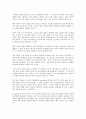 [미국, 미국 정보기술(IT), 미국 첨단기술, 미국 과학기술, 미국 인터넷방송기술, 미국 웹기술]미국의 정보기술(IT), 미국의 첨단기술, 미국의 과학기술, 미국의 인터넷방송기술, 미국의 웹기술 분석(기술,정보기술) 9페이지