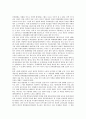 [민족화해, 민족화해와 협력달성, 민족화해와 외세극복, 언론보도, 평화통일, 정비법령]민족화해와 협력달성, 민족화해와 외세극복, 민족화해와 언론보도, 민족화해와 평화통일, 민족화해와 정비법령 분석 2페이지