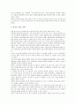 [북한IT(정보기술), 북한IT(정보기술) 육성, 북한IT(정보기술) 인프라, 북한IT(정보기술) 발전정책]북한IT(정보기술)의 육성, 북한IT(정보기술)의 인프라, 북한IT(정보기술)의 현황, 북한IT(정보기술)의 발전정책 6페이지