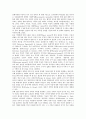[사회기술훈련]사회기술훈련과 학습기제, 사회기술훈련과 시각장애인, 사회기술훈련과 프로젝트접근법, 사회기술훈련과 동작치료법, 사회기술훈련과 사회성발달, 사회기술훈련의 사례, 사회기술훈련의 전략 분석 3페이지