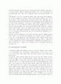 [사회기술훈련]사회기술훈련과 학습기제, 사회기술훈련과 시각장애인, 사회기술훈련과 프로젝트접근법, 사회기술훈련과 동작치료법, 사회기술훈련과 사회성발달, 사회기술훈련의 사례, 사회기술훈련의 전략 분석 5페이지