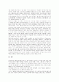 [사회기술훈련]사회기술훈련과 학습기제, 사회기술훈련과 시각장애인, 사회기술훈련과 프로젝트접근법, 사회기술훈련과 동작치료법, 사회기술훈련과 사회성발달, 사회기술훈련의 사례, 사회기술훈련의 전략 분석 12페이지