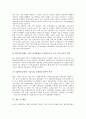 [산업기술, 산업기술 추진, 산업기술 협력사업, 산업기술 현황, 산업기술 사례]산업기술의 추진, 산업기술의 협력사업, 산업기술의 현황, 산업기술의 사례, 제언 분석(산업기술, 산업기술 추진, 산업기술 협력사업) 10페이지