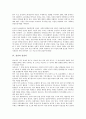 [상징, 상징적 상호작용, 상징정책, 상징주의, 상징어, 상징형법, 상징천황제]상징과 상징적 상호작용, 상징과 상징정책, 상징과 상징주의, 상징과 상징어, 상징과 상징형법, 상징과 상징천황제 분석(상징,상징정책) 7페이지