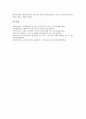 [시장구조, 디지털시장, 채권유통시장, 교육시장]시장구조의 정의, 시장구조의 유형, 시장구조와 디지털시장, 시장구조와 채권유통시장, 시장구조와 교육시장, 시장구조와 전세시장, 시장구조와 국제석유시장 분석 13페이지