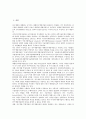 [연구개발지출]연구개발지출(R&D지출)과 개발활동, 연구개발지출(R&D지출)과 조세지원, 연구개발지출(R&D지출)과 회계처리, 연구개발지출(R&D지출)과 재무적 결정요인, 연구개발지출(R&D지출)과 주식소유 2페이지