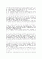 [자주국방, 자주국방과 적정국방비, 자주국방과 국방정책, 자주국방과 국방과학연구소, 주한미군]자주국방과 적정국방비, 자주국방과 국방정책, 자주국방과 국방과학연구소, 자주국방과 주한미군, 제언 분석 2페이지