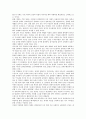 [자주국방, 자주국방과 적정국방비, 자주국방과 국방정책, 자주국방과 국방과학연구소, 주한미군]자주국방과 적정국방비, 자주국방과 국방정책, 자주국방과 국방과학연구소, 자주국방과 주한미군, 제언 분석 4페이지