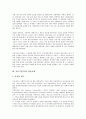 [정보기술(IT), 정보기술(IT) 분야]정보기술(IT)의 분야, 정보기술(IT)의 속성, 정보기술(IT)의 구조적 원칙, 정보기술(IT)의 변화, 정보기술(IT)의 발전, 정보기술(IT)의 활용사례, 정보기술(IT) 문제점과 개선방안 7페이지
