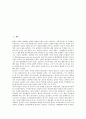 [정보기술인력(IT인력), 정보기술인력(IT인력) 범위]정보기술인력(IT인력)의 범위, 정보기술인력(IT인력)의 필요성, 정보기술인력(IT인력)의 관리, 정보기술인력(IT인력)의 현황, 정보기술인력(IT인력)의 외국사례 3페이지