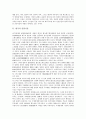 [한국, 신기술, 산업기술, 이동통신기술, 디지털기술]한국의 신기술, 한국의 산업기술, 한국의 이동통신기술, 한국의 디지털기술, 한국의 나노기술(NT), 한국의 반도체기술, 한국의 자동차부품기술, 한국의 농업기술 5페이지