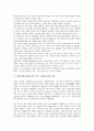 한중문화교류(한국과 중국 문화교류)와 교류현황, 한중문화교류(한국과 중국 문화교류)와 시대적 상황, 한중문화교류(한국과 중국 문화교류)와 문화제국주의, 한중문화교류(한국과 중국 문화교류)와 언론 분석 6페이지