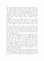 [ICT(정보통신기술), 시장구조]ICT(정보통신기술)의 개념, ICT(정보통신기술)의 발달, ICT(정보통신기술)의 시장구조, ICT(정보통신기술)의 영향, ICT(정보통신기술)의 이용, ICT(정보통신기술)의 응용 분석 9페이지