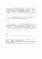 [ICT(정보통신기술), 시장구조]ICT(정보통신기술)의 개념, ICT(정보통신기술)의 발달, ICT(정보통신기술)의 시장구조, ICT(정보통신기술)의 영향, ICT(정보통신기술)의 이용, ICT(정보통신기술)의 응용 분석 10페이지