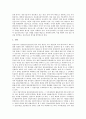 [IT(정보기술), IT(정보기술) 개념, IT(정보기술) 전문인력양성, IT(정보기술) 융합기술, IT(정보기술) 활용]IT(정보기술)의 개념, IT(정보기술)의 전문인력양성, IT(정보기술)의 융합기술, IT(정보기술) 활용, 제언 4페이지