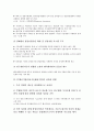 [IT벤처기업]IT벤처기업(정보기술벤처기업)의 경영환경, 효율적 육성, IT벤처기업(정보기술벤처기업)의 성과와 영향, IT벤처기업(정보기술벤처기업)의 정책자금, IT벤처기업(정보기술벤처기업)의 자금지원 분석 7페이지