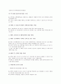 [IT산업]IT산업(정보기술산업)의 특성, 성장, IT산업(정보기술산업)의 수출입현황, 전문인력양성, IT산업(정보기술산업)의 분쟁, IT산업(정보기술산업)의 외국사례, 향후 IT산업(정보기술산업)의 당면과제 분석 7페이지