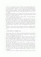[IT산업]IT산업(정보기술산업)의 특성, 성장, IT산업(정보기술산업)의 수출입현황, 전문인력양성, IT산업(정보기술산업)의 분쟁, IT산업(정보기술산업)의 외국사례, 향후 IT산업(정보기술산업)의 당면과제 분석 12페이지