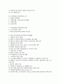 [IT인력(정보기술인력), 직무유형]IT인력(정보기술인력)의 직무유형, IT인력(정보기술인력)의 필요성, IT인력(정보기술인력)의 수요, IT인력(정보기술인력)의 현황, 향후 IT인력(정보기술인력)의 양성계획 분석 2페이지