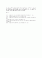 [광고효과측정][측정지표][방송광고][인터넷광고][기사식 광고]광고효과측정과 측정지표, 광고효과측정과 방송광고, 광고효과측정과 인터넷광고, 광고효과측정과 기사식 광고, 광고효과측정과 광고노출자료 분석 9페이지