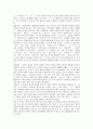 [굴절, 굴절 정의, 굴절 핵이동가설, 굴절과 굴절법, 굴절과 형태소, 단어형성, 영어, 독일어]굴절의 정의, 굴절의 핵이동가설, 굴절과 굴절법, 굴절과 형태소, 굴절과 단어형성, 굴절과 영어, 굴절과 독일어 분석 10페이지