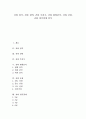 [귀, 귀와 청각, 귀와 청력, 귀와 주파수, 귀와 평형감각, 귀와 난청, 귀와 청각장애, 청각, 청력, 주파수, 평형감각, 난청]귀와 청각, 귀와 청력, 귀와 주파수, 귀와 평형감각, 귀와 난청, 귀와 청각장애 분석 1페이지