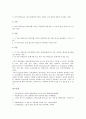 [귀, 귀와 청각, 귀와 청력, 귀와 주파수, 귀와 평형감각, 귀와 난청, 귀와 청각장애, 청각, 청력, 주파수, 평형감각, 난청]귀와 청각, 귀와 청력, 귀와 주파수, 귀와 평형감각, 귀와 난청, 귀와 청각장애 분석 7페이지