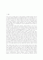 [근거리통신망(랜, LAN)]근거리통신망(랜, LAN)의 개념, 분류, 근거리통신망(랜, LAN)의 기술동향, 근거리통신망(랜, LAN)의 시장동향, 근거리통신망(랜, LAN)의 관련용어, 근거리통신망(랜, LAN)의 보안대책 4페이지