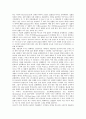 근현대(근대 현대)와 근현대수학 및 미술, 근현대(근대 현대)와 근현대사회, 근현대(근대 현대)와 근현대사상, 근현대(근대 현대)와 근현대한일관계, 근현대(근대 현대)와 근현대시론, 근현대(근대 현대) 근현대평화 4페이지