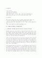 근현대(근대 현대)와 근현대수학 및 미술, 근현대(근대 현대)와 근현대사회, 근현대(근대 현대)와 근현대사상, 근현대(근대 현대)와 근현대한일관계, 근현대(근대 현대)와 근현대시론, 근현대(근대 현대) 근현대평화 9페이지