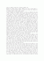 [노인보건복지, 소득보장]노인보건복지와 소득보장 및 여가선용, 국민연금재정확충, 노인보건복지와 보건의료, 건강보장, 노인보건복지와 건강증진, 재가복지서비스, 노인보건복지와 노인자원봉사, 여성노인 분석 5페이지