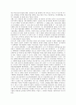 [독립운동사적지, 체험학습, 해외탐방]독립운동사적지의 보전활동, 독립운동사적지의 현황, 독립운동사적지의 외국사례, 독립운동사적지와 체험학습, 독립운동사적지와 해외탐방 분석(독립운동사적지, 체험학습) 3페이지