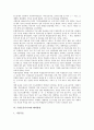 [독립운동사적지, 체험학습, 해외탐방]독립운동사적지의 보전활동, 독립운동사적지의 현황, 독립운동사적지의 외국사례, 독립운동사적지와 체험학습, 독립운동사적지와 해외탐방 분석(독립운동사적지, 체험학습) 7페이지
