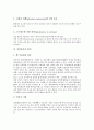 [만성통증, 만성통증 정의, 만성통증 분류, 만성통증 원인, 만성통증 재활중재법, 만성통증 치료]만성통증의 정의, 만성통증의 분류, 만성통증의 원인, 만성통증의 재활중재법, 만성통증의 치료, 시사점 분석 4페이지
