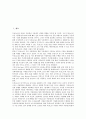 [무선 랜(무선LAN)기술, 확산대역, 시장전망]무선 랜(무선LAN)기술의 방식, 무선 랜(무선LAN)기술의 성장, 무선 랜(무선LAN)기술의 표준화, 무선 랜(무선LAN)기술과 확산대역, 무선 랜(무선LAN)기술과 시장전망 2페이지