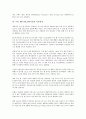 [무선 랜(무선LAN)기술, 확산대역, 시장전망]무선 랜(무선LAN)기술의 방식, 무선 랜(무선LAN)기술의 성장, 무선 랜(무선LAN)기술의 표준화, 무선 랜(무선LAN)기술과 확산대역, 무선 랜(무선LAN)기술과 시장전망 9페이지